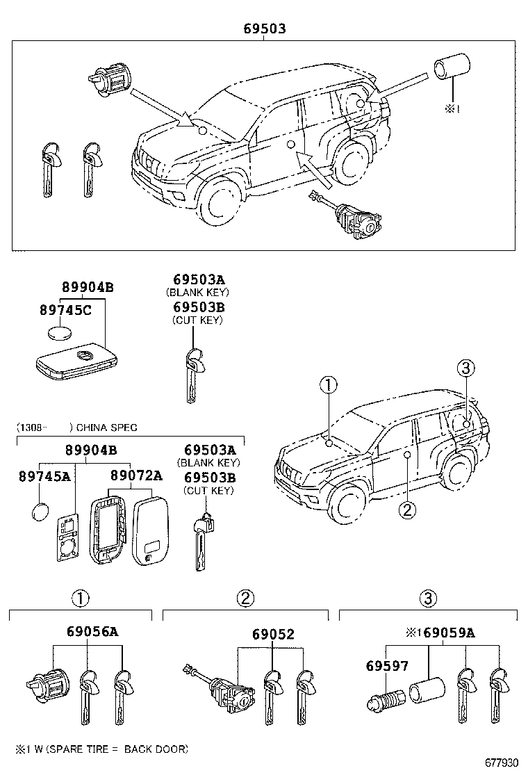  LAND CRUISER PRADO |  LOCK CYLINDER SET