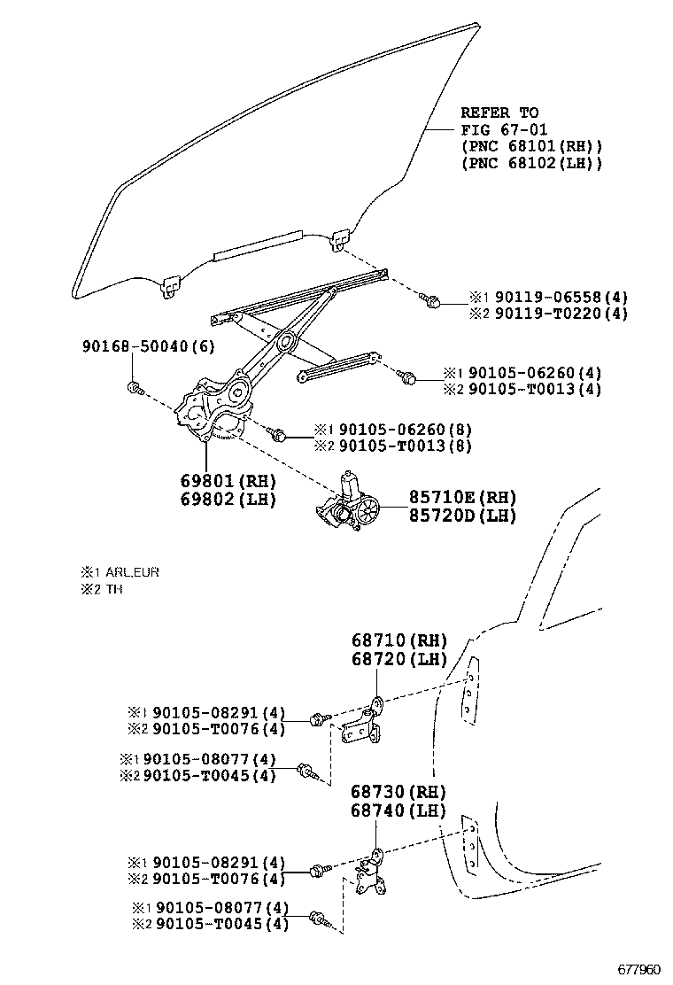  PRIUS |  FRONT DOOR WINDOW REGULATOR HINGE