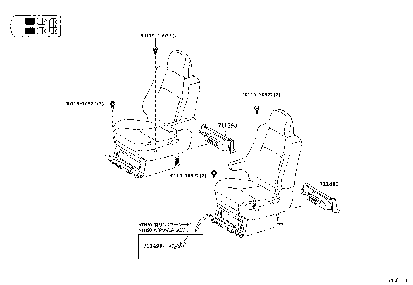  ALPHARD VELLFIRE HV |  SEAT SEAT TRACK