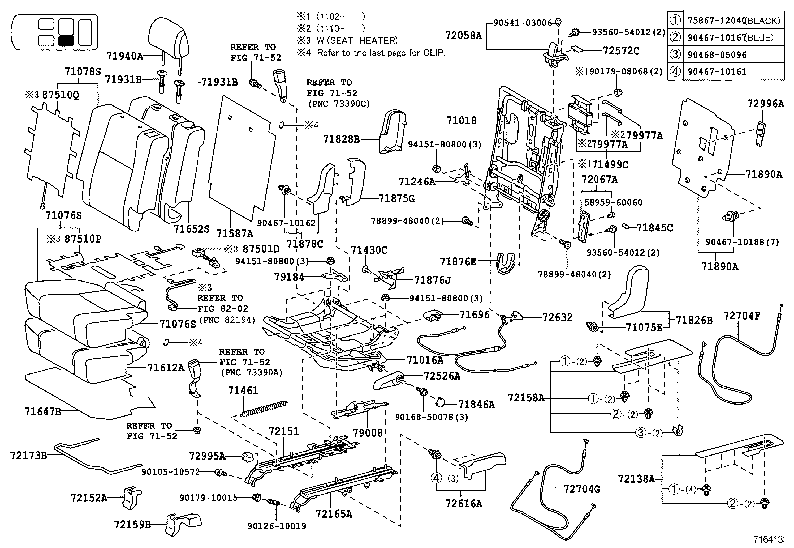  LAND CRUISER PRADO |  SEAT SEAT TRACK
