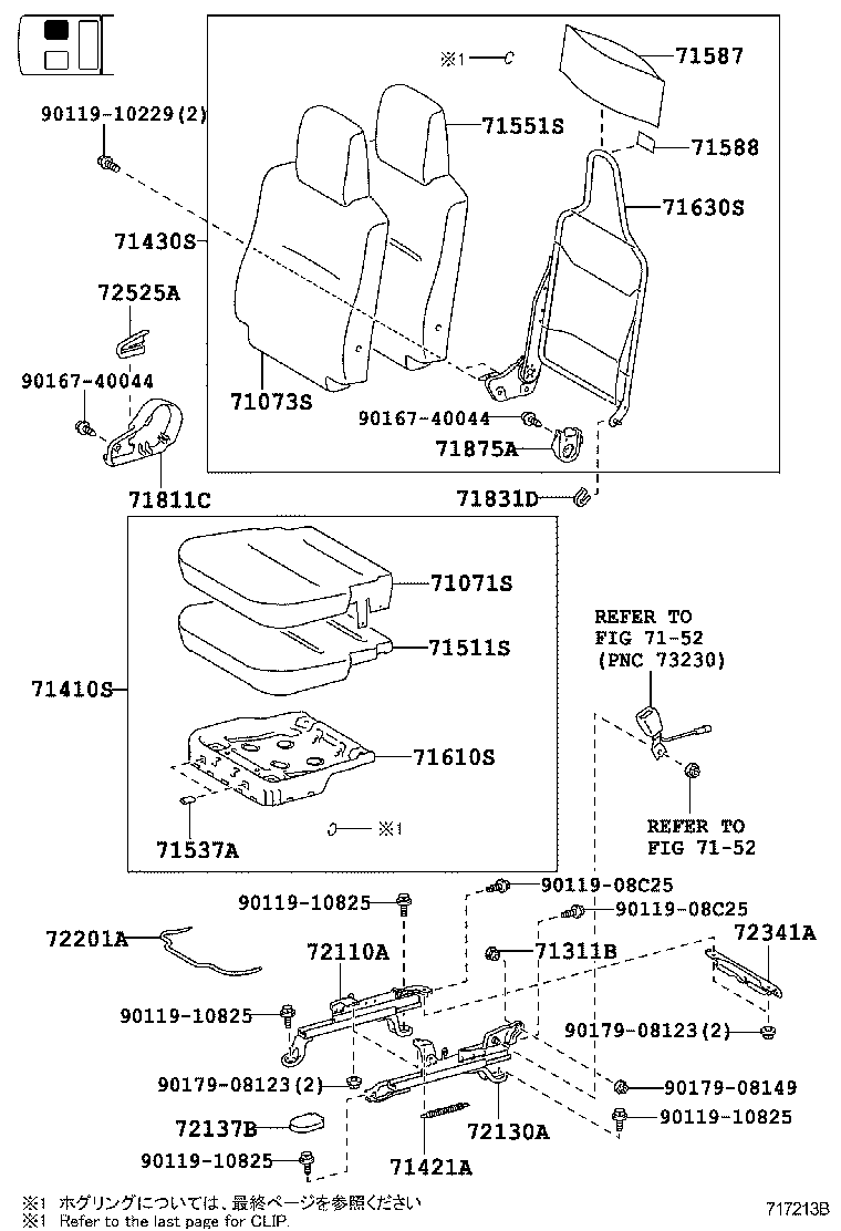  DYNA |  SEAT SEAT TRACK