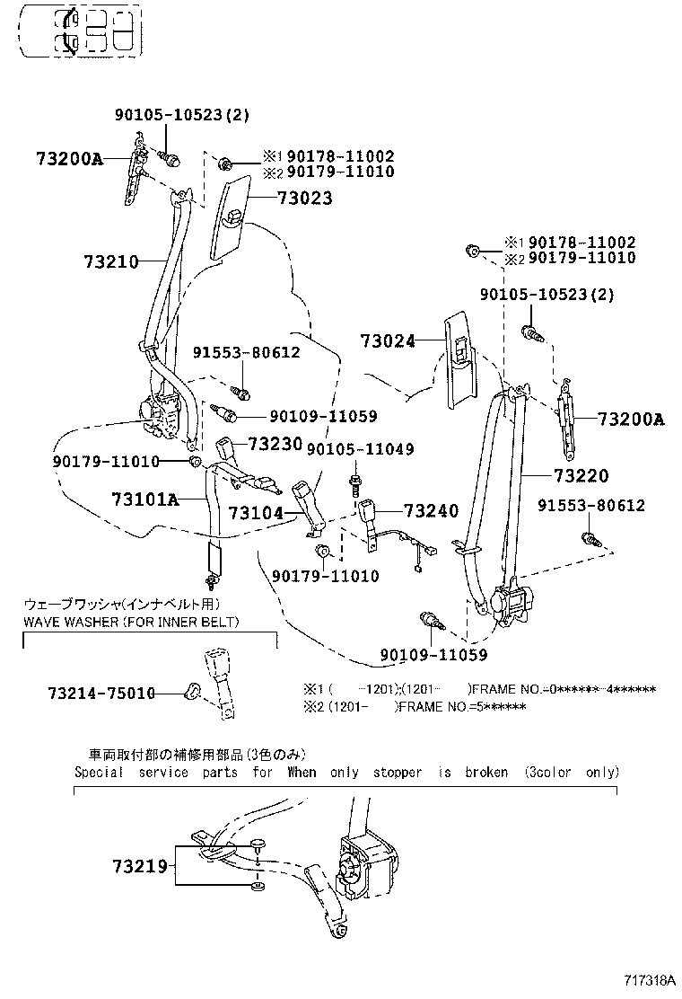  LAND CRUISER 200 |  SEAT BELT