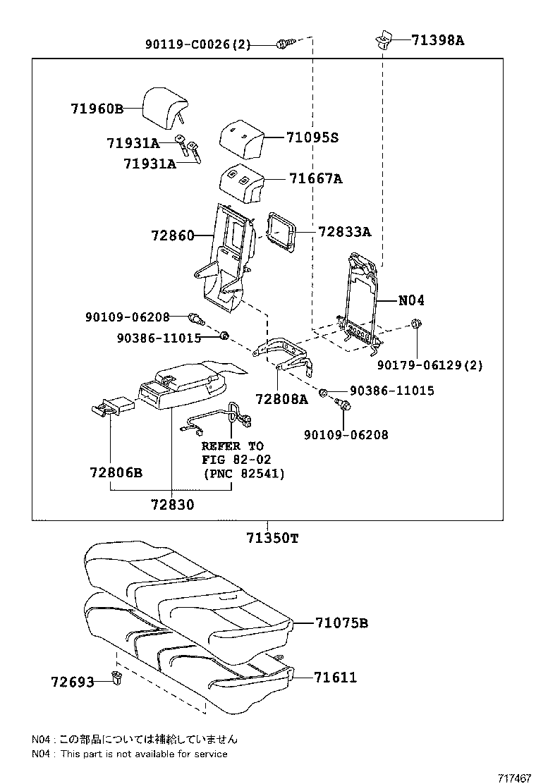  CAMRY HYBRID CHINA |  REAR SEAT SEAT TRACK