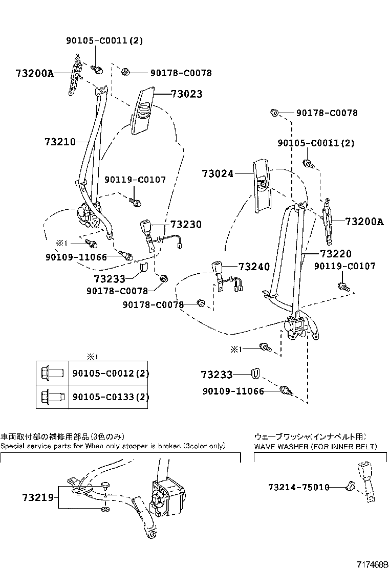  CAMRY HYBRID CHINA |  SEAT BELT CHILD RESTRAINT SEAT