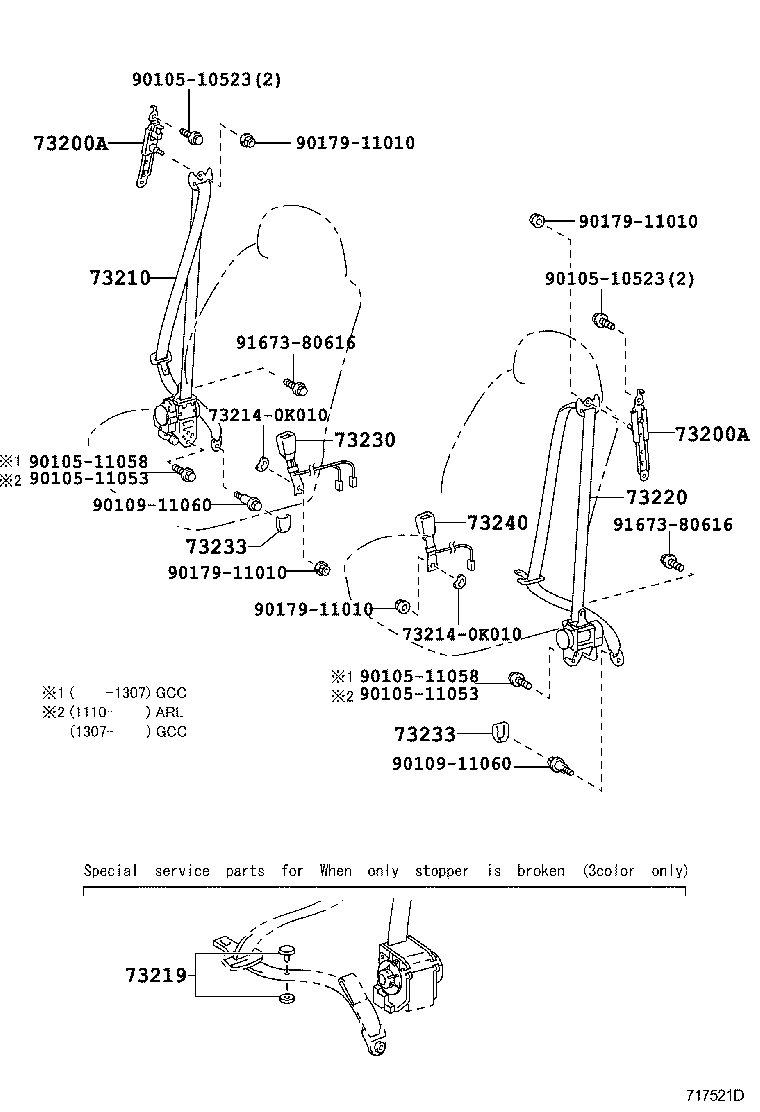  CAMRY AURION HV ARL |  SEAT BELT CHILD RESTRAINT SEAT