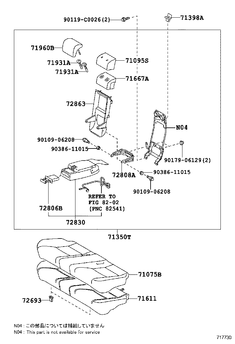  CAMRY HYBRID CHINA |  REAR SEAT SEAT TRACK