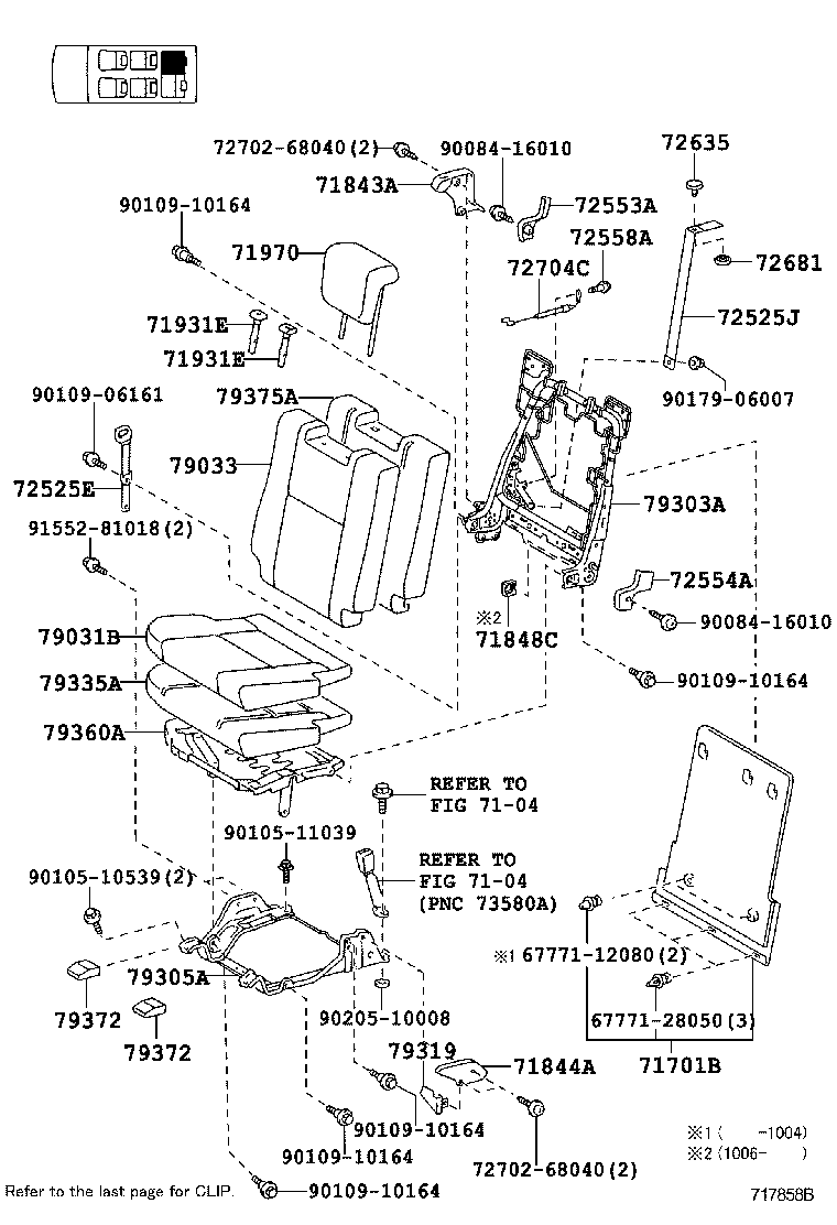  WISH |  REAR SEAT SEAT TRACK