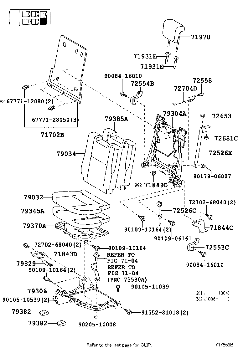  WISH |  REAR SEAT SEAT TRACK