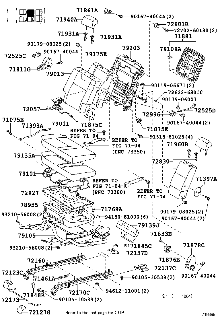  WISH |  REAR SEAT SEAT TRACK