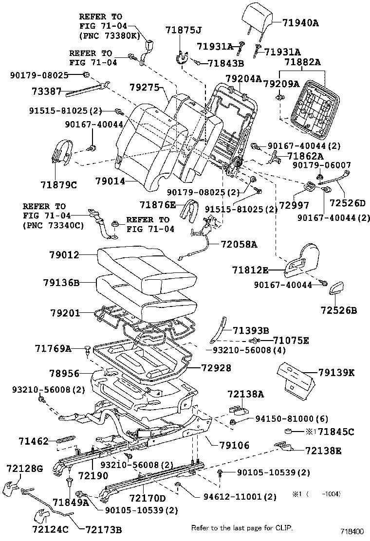  WISH |  REAR SEAT SEAT TRACK