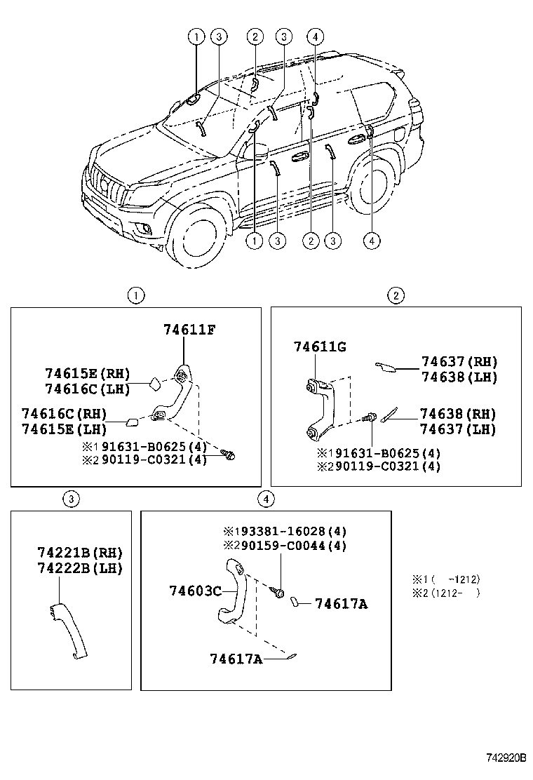  LAND CRUISER PRADO |  ARMREST VISOR