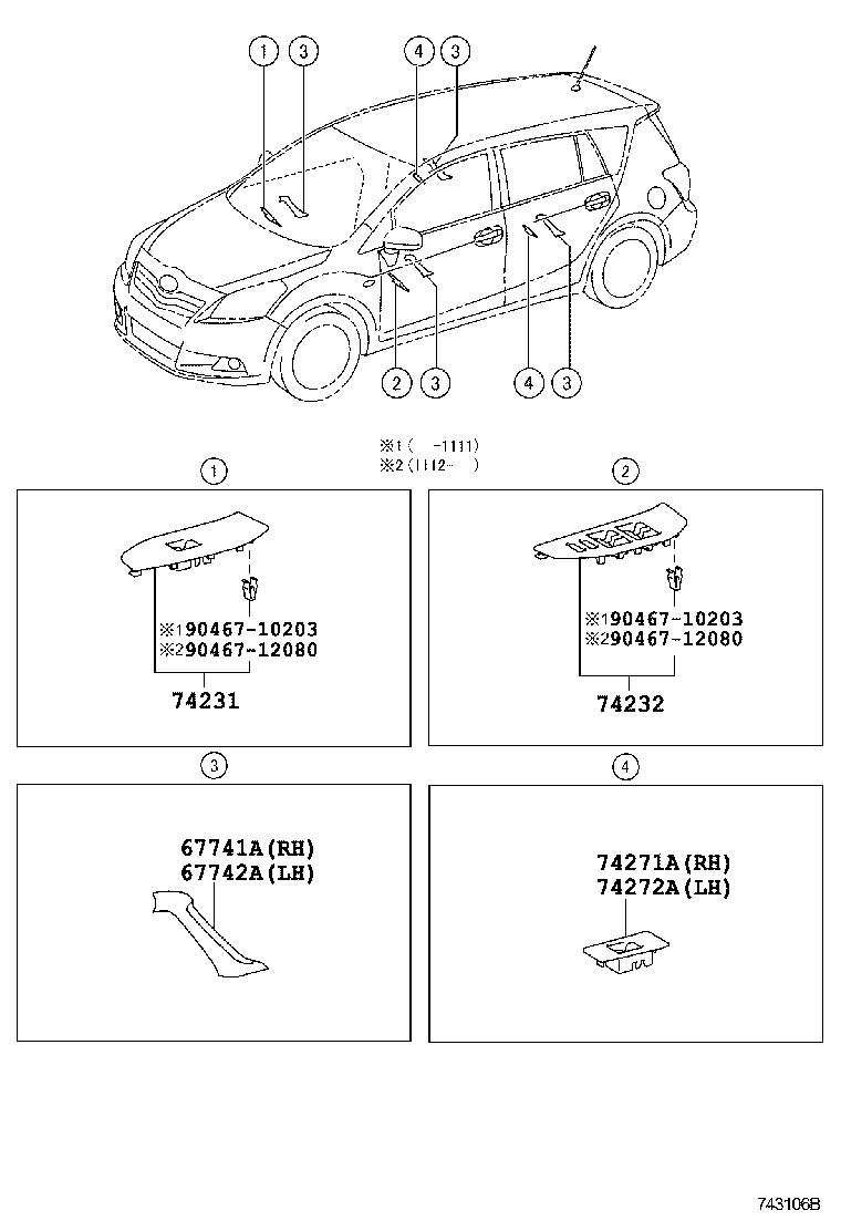  EZ |  ARMREST VISOR