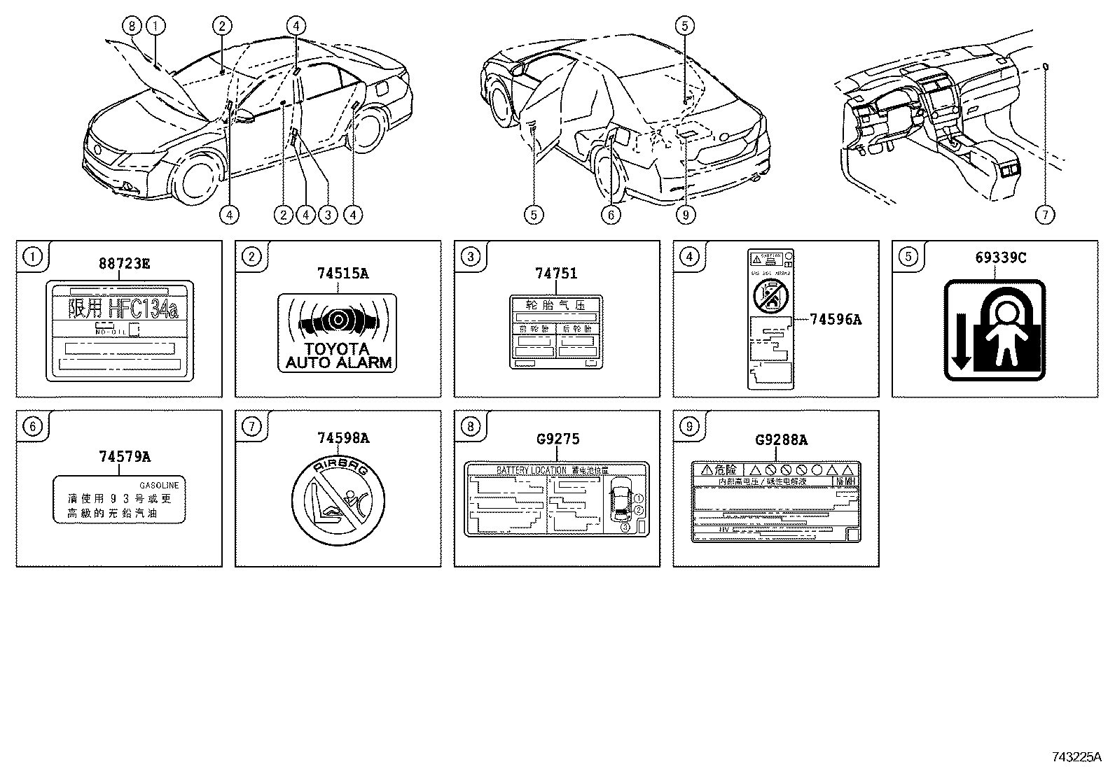  CAMRY HYBRID CHINA |  CAUTION PLATE EXTERIOR INTERIOR