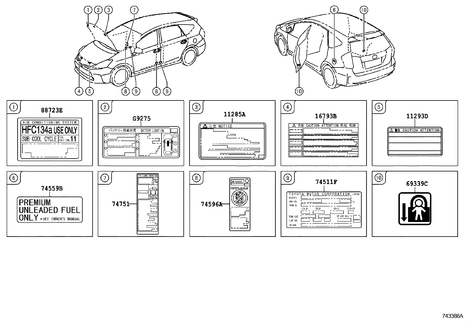  PRIUS V |  CAUTION PLATE EXTERIOR INTERIOR