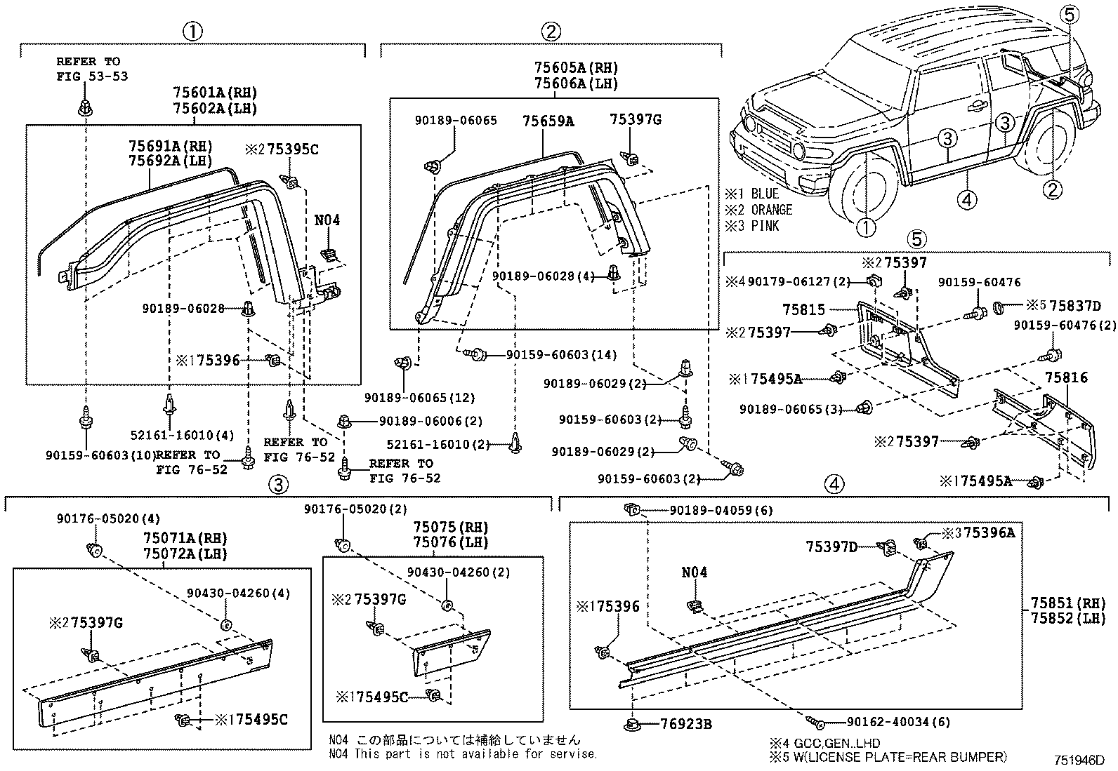  FJ CRUISER |  MOULDING