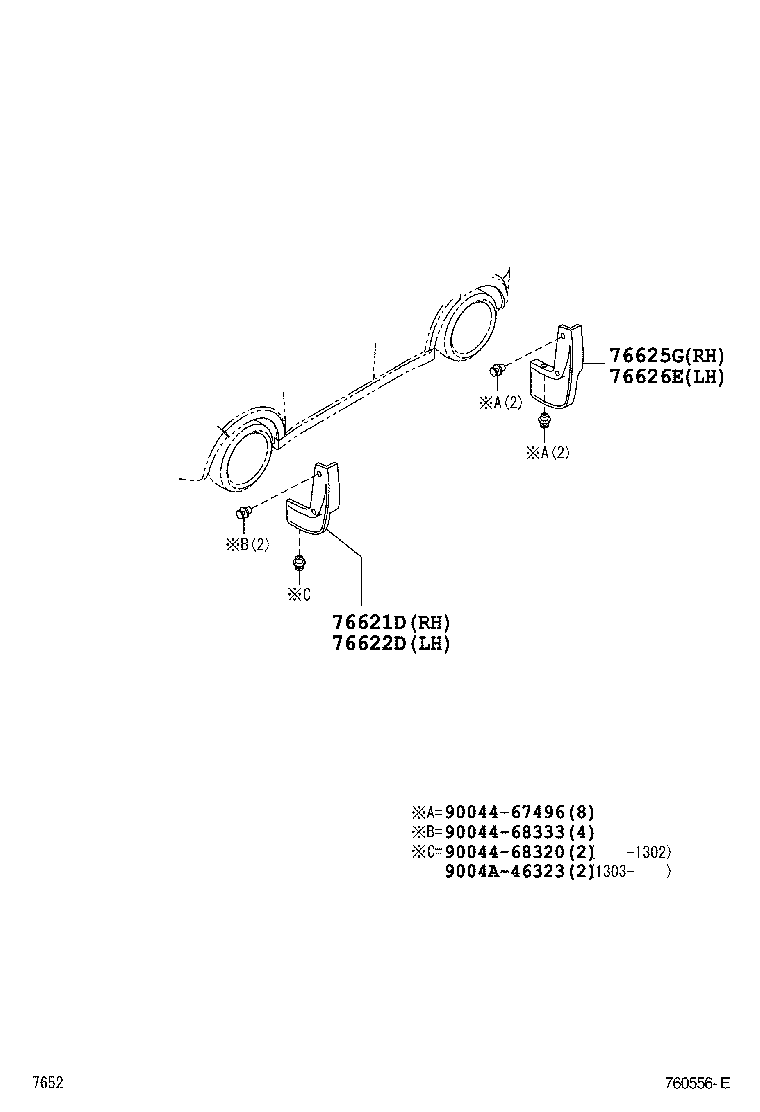  RUSH |  SPOILER SIDE MUDGUARD