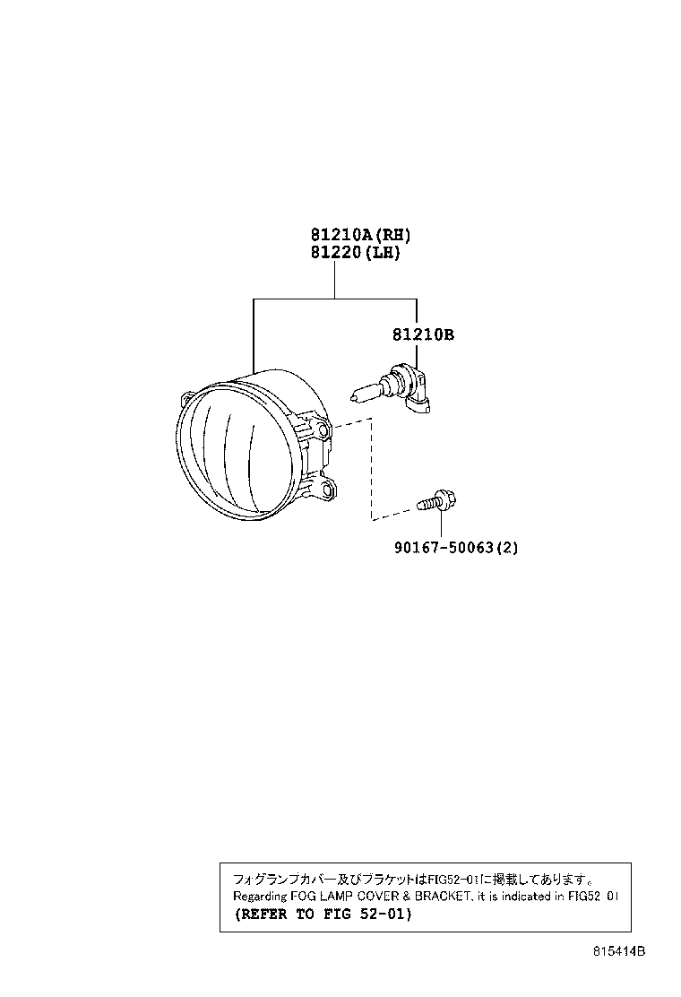  REIZ |  FOG LAMP