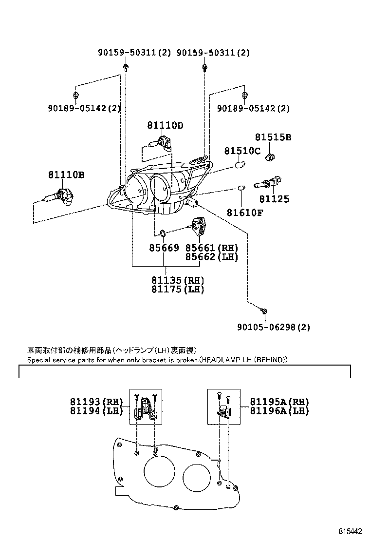  ZELAS |  HEADLAMP