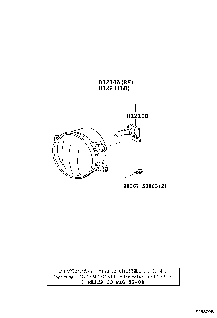  CAMRY HYBRID CHINA |  FOG LAMP