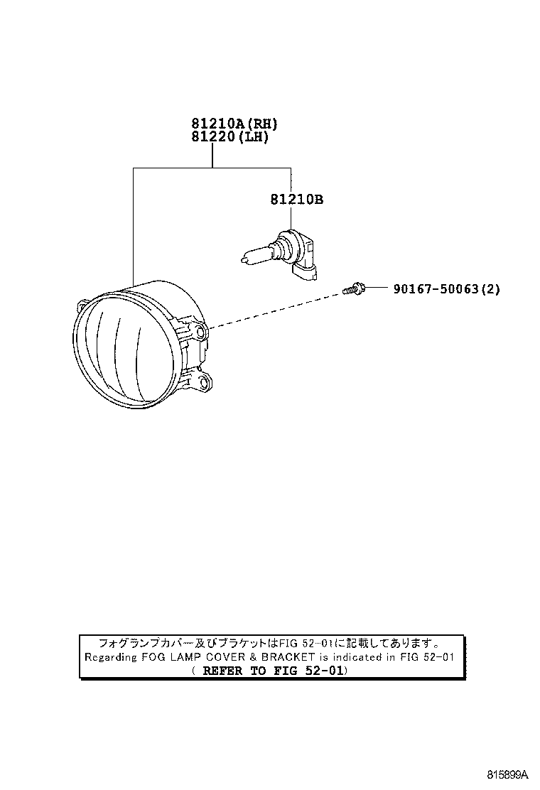  CAMRY HYBRID ASIA |  FOG LAMP
