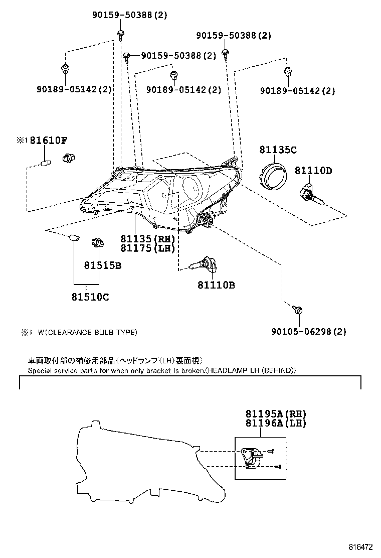  RAV4 |  HEADLAMP