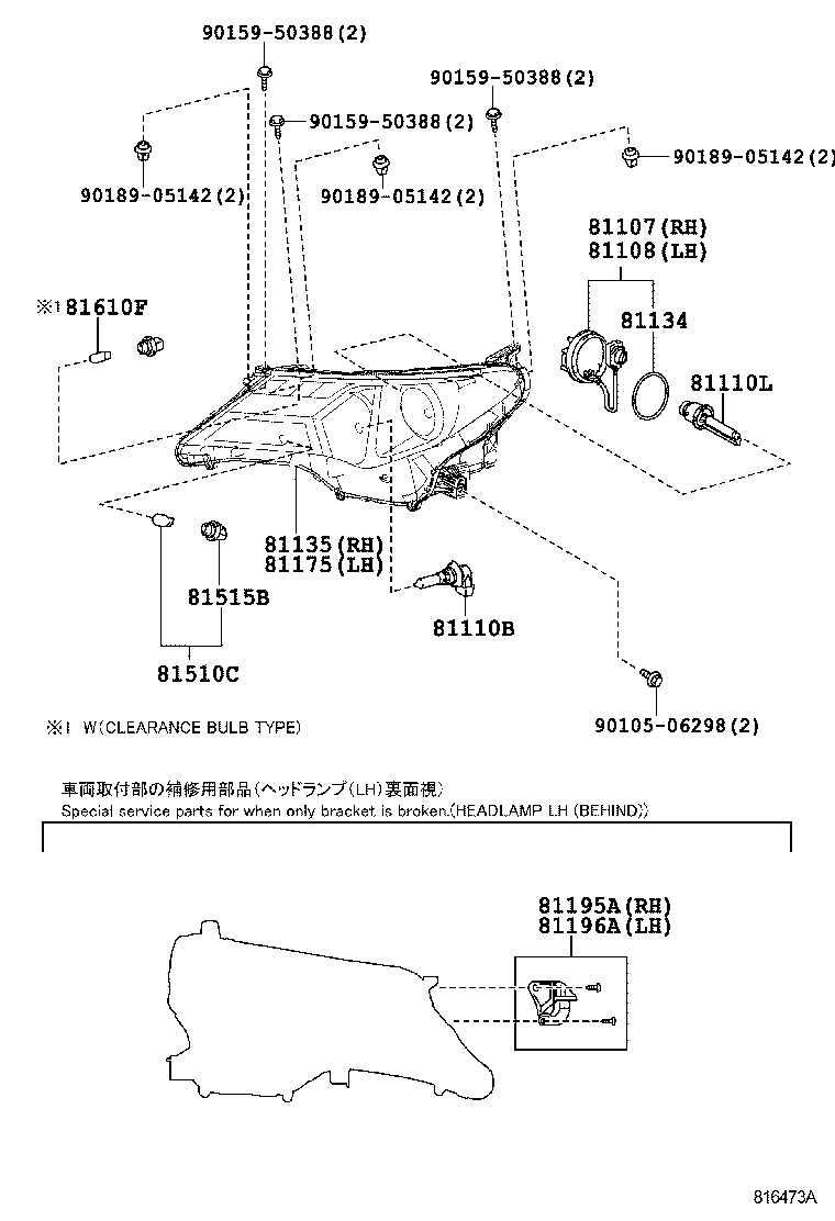  RAV4 |  HEADLAMP
