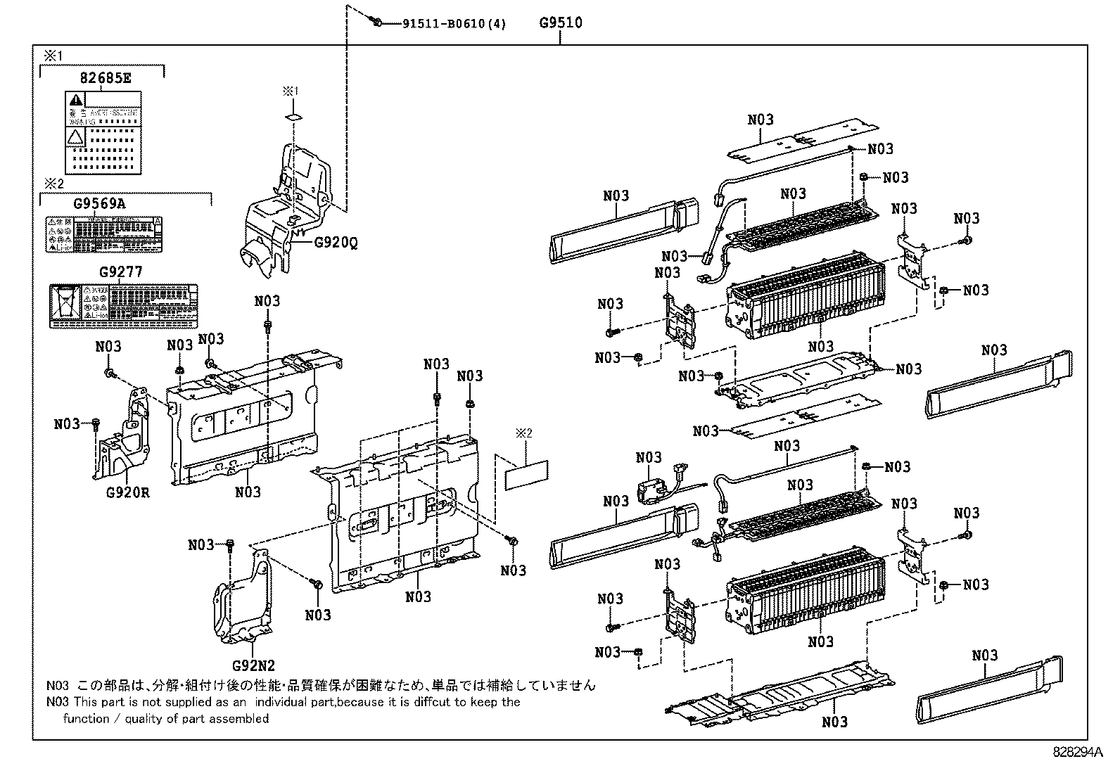  PRIUS V |  BATTERY BATTERY CABLE