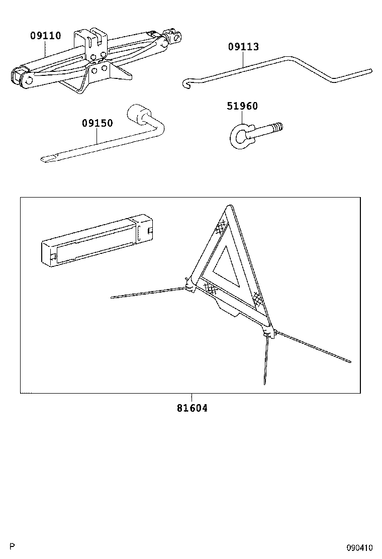  CAMRY CHINA |  STANDARD TOOL