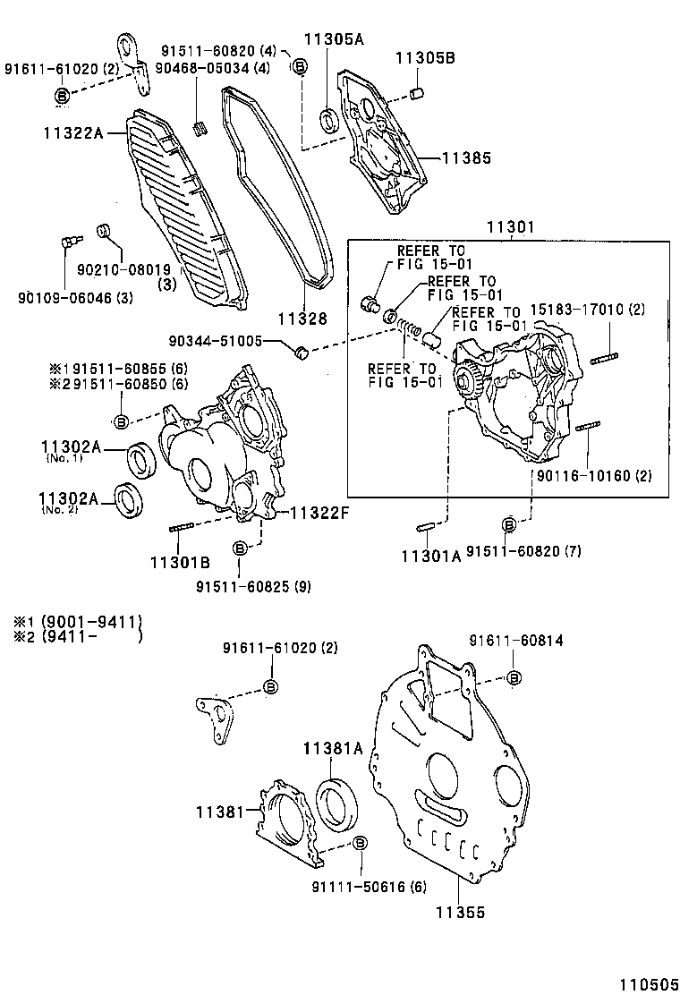  LAND CRUISER 70 |  TIMING GEAR COVER REAR END PLATE