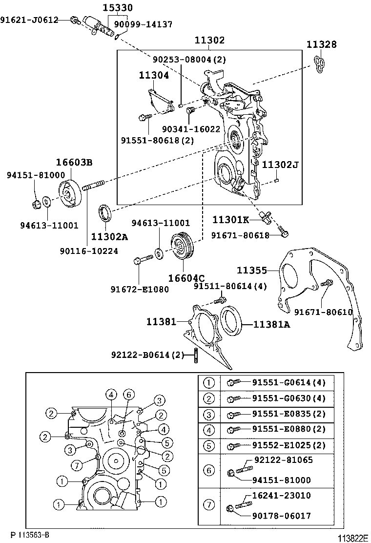  RACTIS |  TIMING GEAR COVER REAR END PLATE