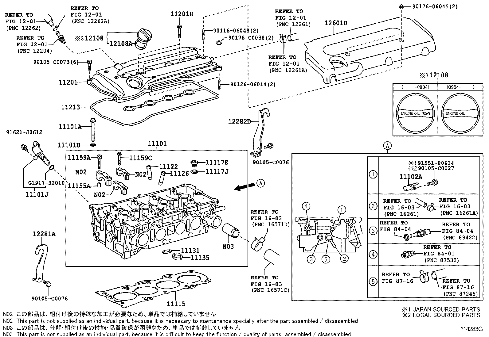  CAMRY CHINA |  CYLINDER HEAD