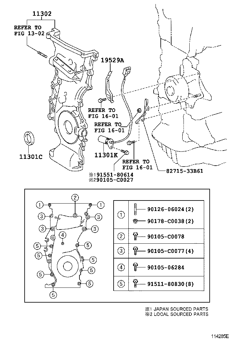  CAMRY CHINA |  TIMING GEAR COVER REAR END PLATE