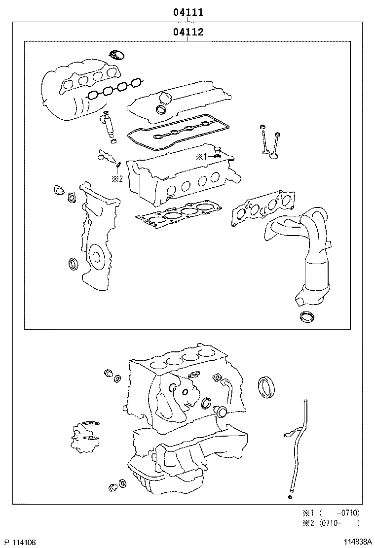  RUKUS |  ENGINE OVERHAUL GASKET KIT