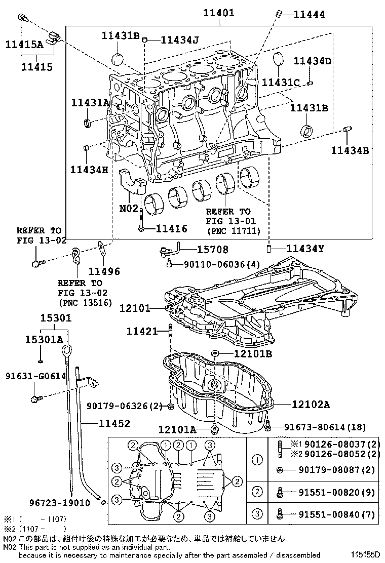  CROWN COMFORT |  CYLINDER BLOCK