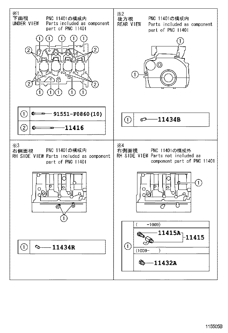  RAV4 |  CYLINDER BLOCK