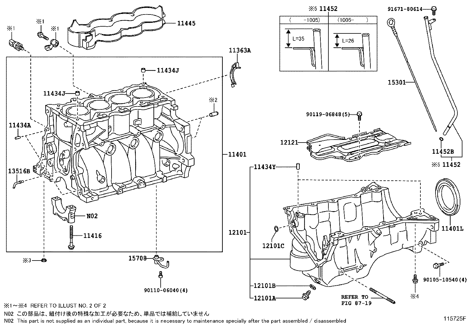  AURIS UKP |  CYLINDER BLOCK