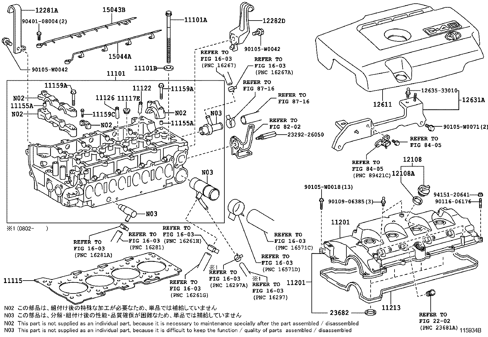  AURIS UKP |  CYLINDER HEAD