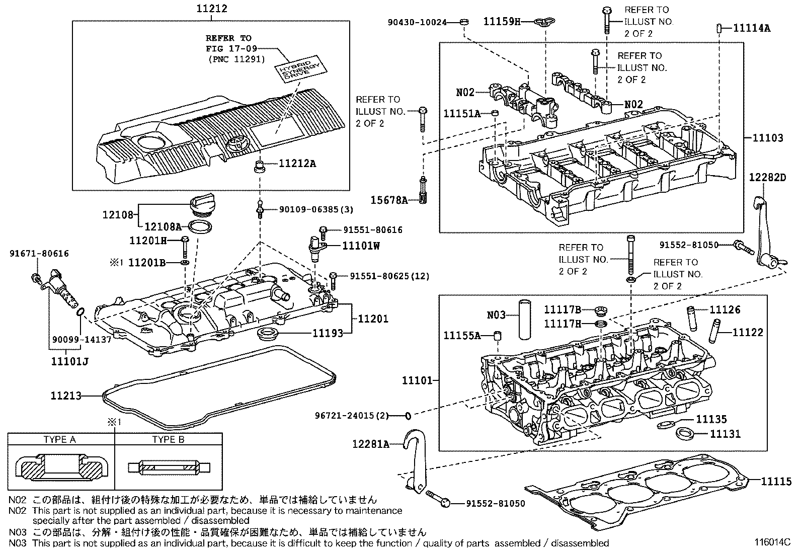  PRIUS CHINA |  CYLINDER HEAD