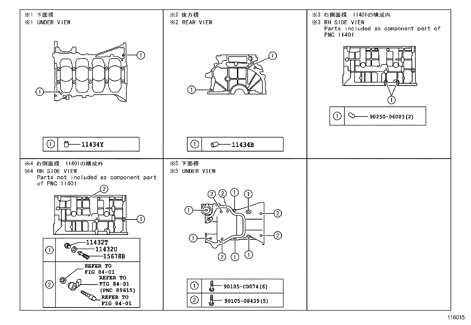  CAMRY CHINA |  CYLINDER BLOCK