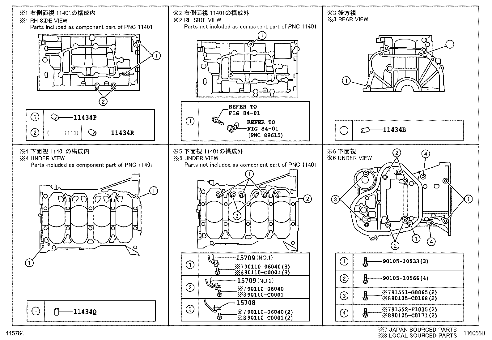  HIGHLANDER CHINA |  CYLINDER BLOCK