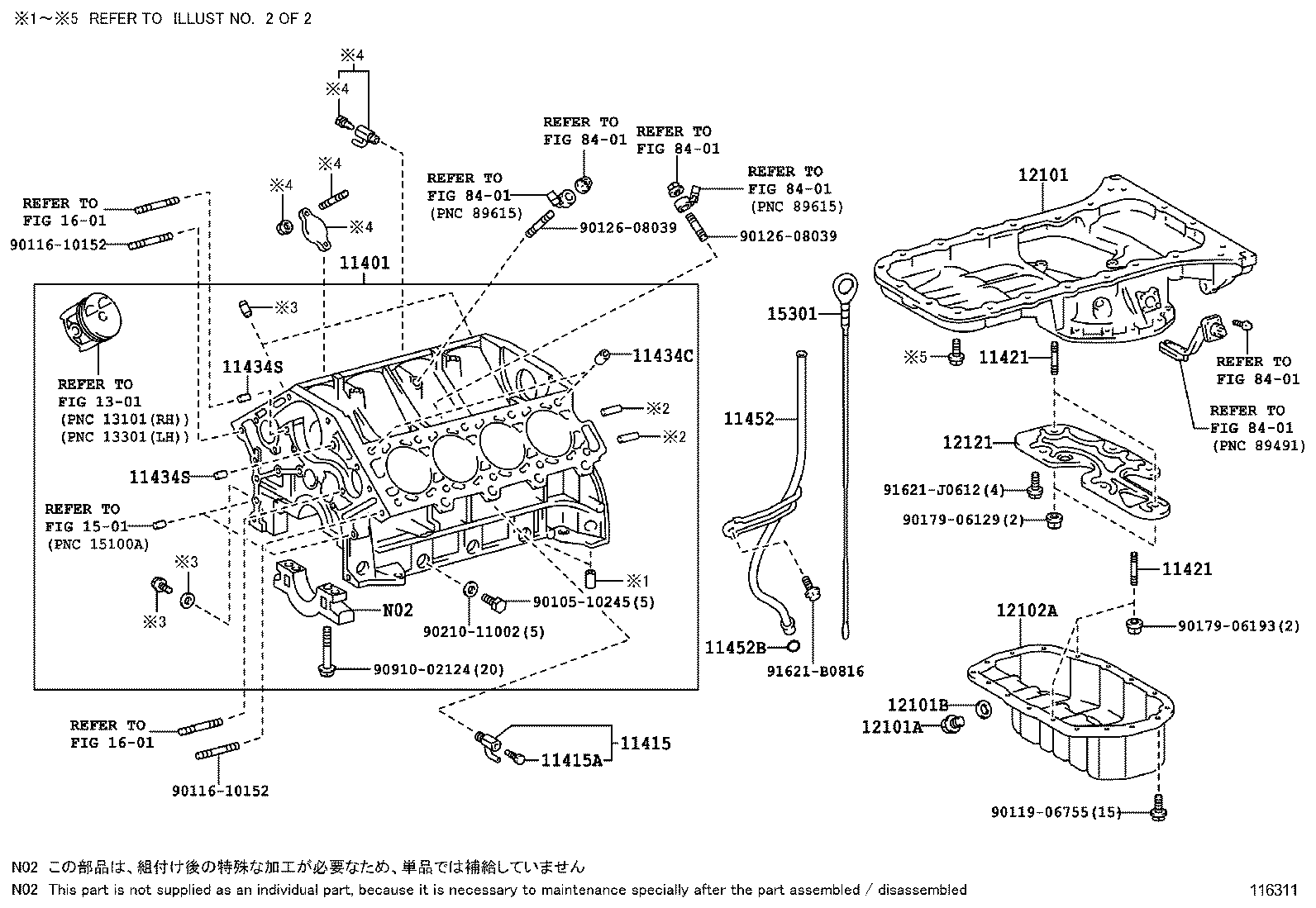  CROWN CHINA |  CYLINDER BLOCK