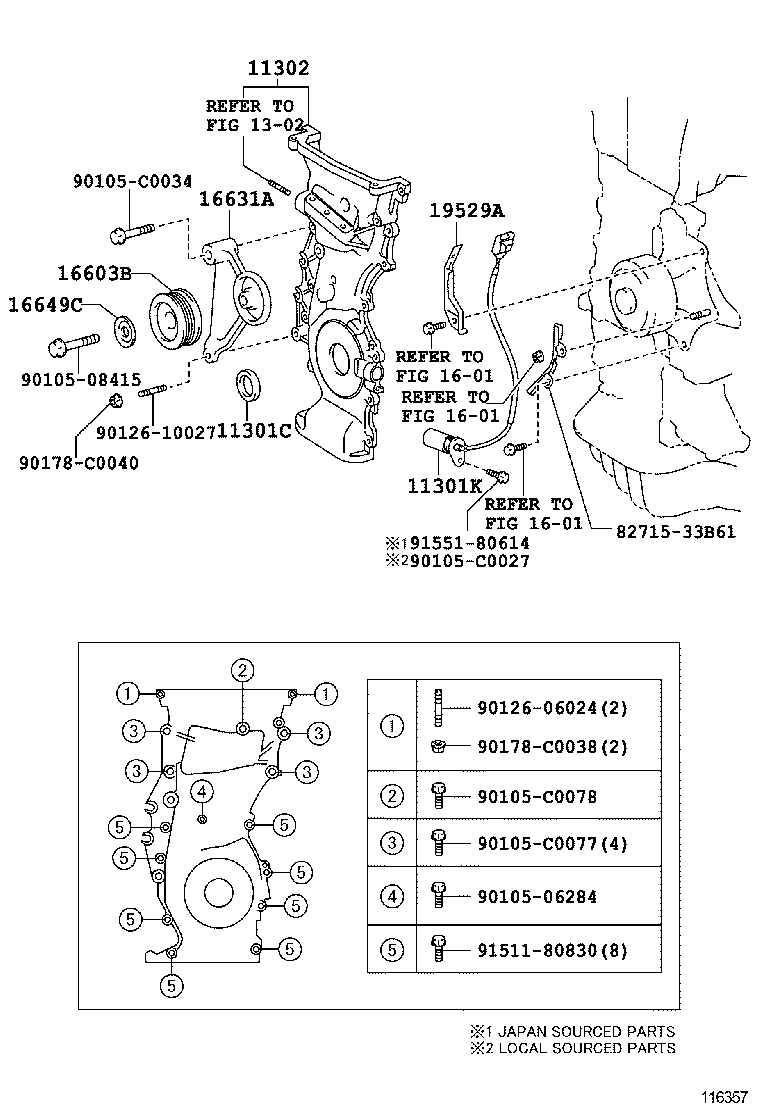  CAMRY CHINA |  TIMING GEAR COVER REAR END PLATE