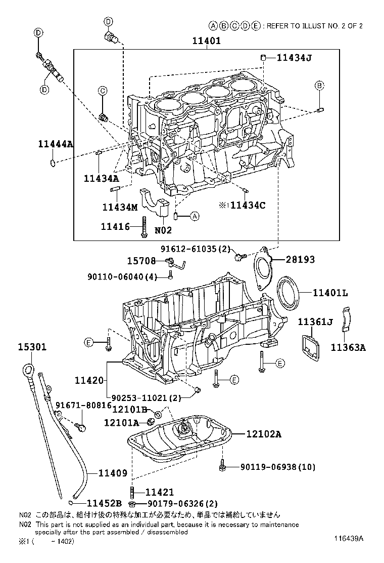  PRIUS CHINA |  CYLINDER BLOCK