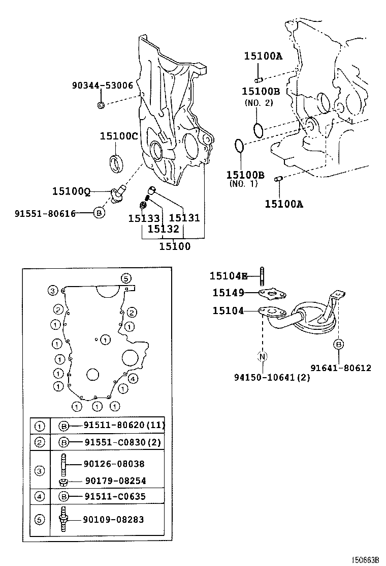  COROLLA |  ENGINE OIL PUMP