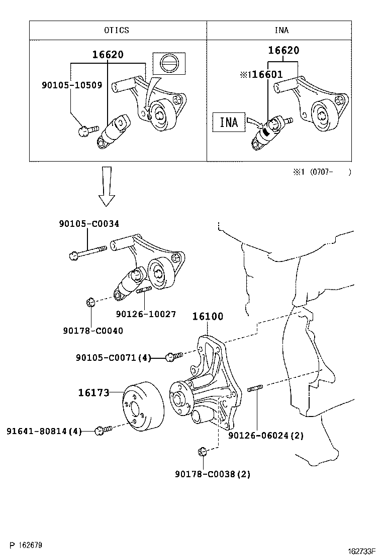  CAMRY CHINA |  WATER PUMP