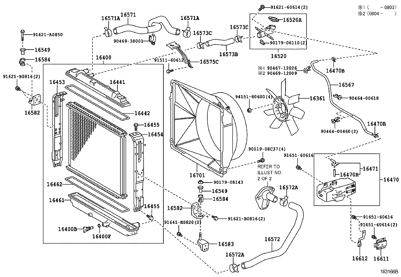  COASTER |  RADIATOR WATER OUTLET