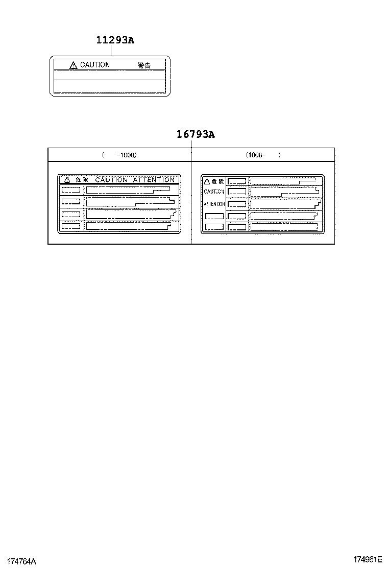  CAMRY CHINA |  CAUTION PLATE NAME PLATE ENGINE