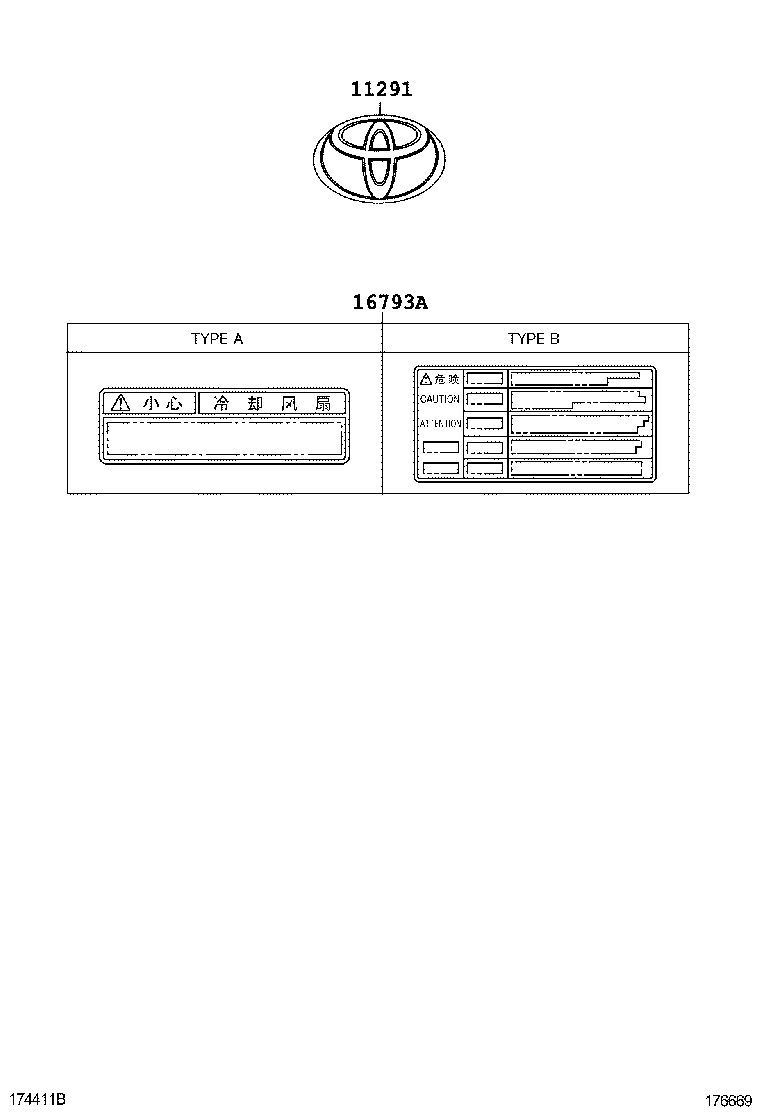  CROWN CHINA |  CAUTION PLATE NAME PLATE ENGINE