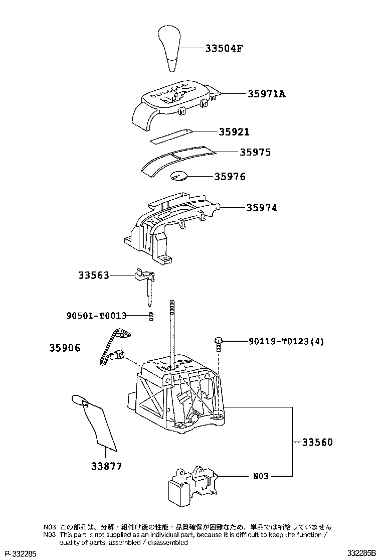  INNOVA KIJANG INNOVA |  SHIFT LEVER RETAINER