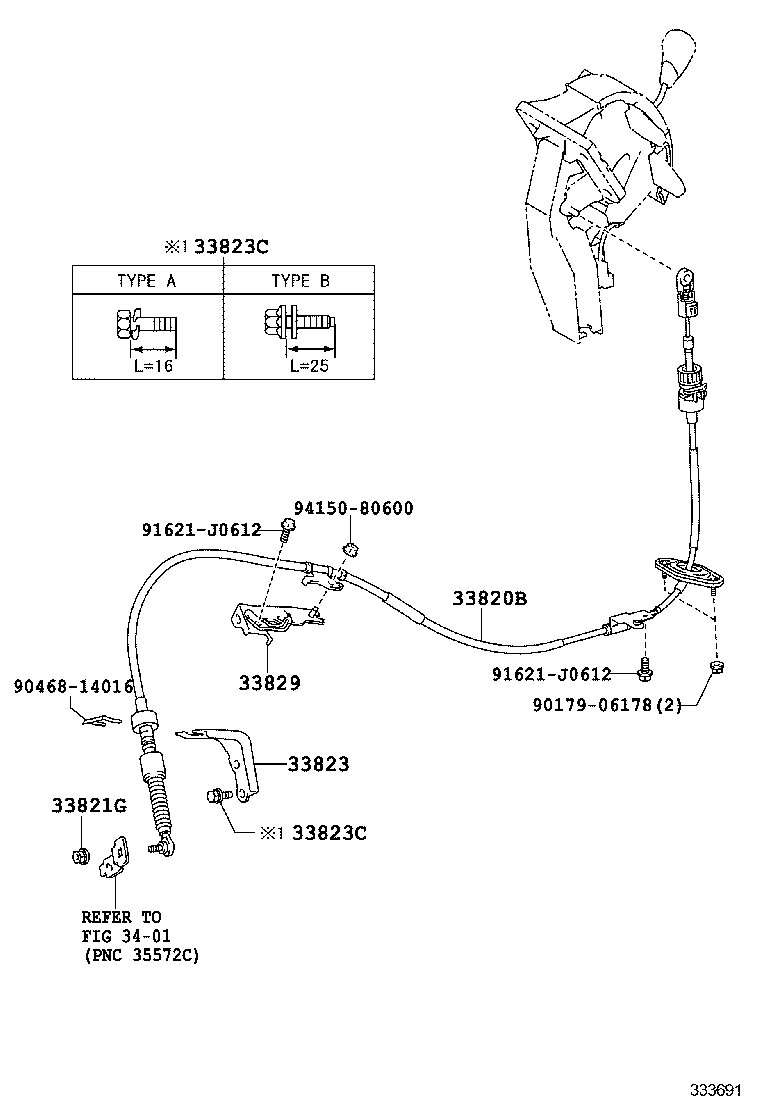 NOAH |  SHIFT LEVER RETAINER